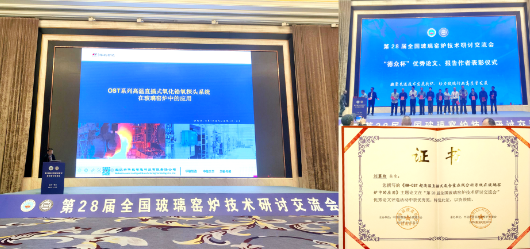企業微信截圖_17612877707114.png